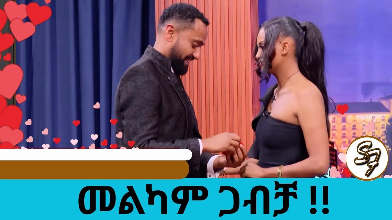 Artist Birkti Shimelis to get married soon