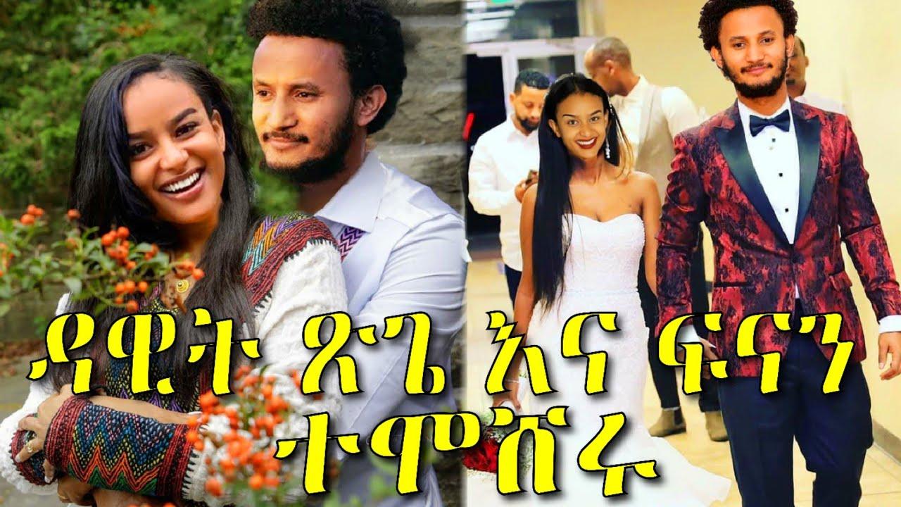 Artist Fenan and Dawit amazing wedding